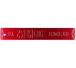 Oklahoma Sooners Avenue Officially Licensed Authentic Steel 36x6 Red & White NCAA Street Sign